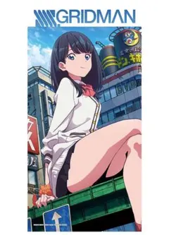 2026年最新】グリッドマンタオルの人気アイテム - メルカリ