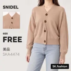 美品 SNIDEL トップス ニットカーディガン　vネック　ボリュームスリーブ