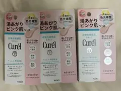 キュレル　色づく　ベースミルク　ピンク