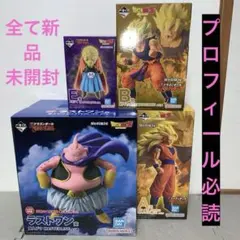 一番くじドラゴンボール　Ａ賞 B賞 E賞 ラストワン賞　フィギュア4種
