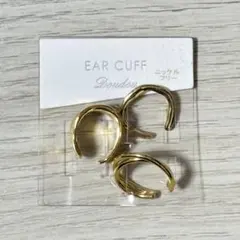 イヤーカフ　ゴールド　3点セット