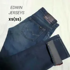 【美品】EDWIN ジャージーズ ダークブルー ストレートデニム　濃紺 XS