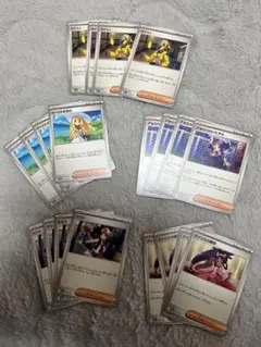 ポケモンカード　汎用カードまとめ売り　計20枚