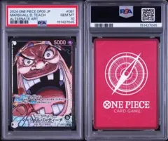 PSA10 マーシャル・D・ティーチ OP09-081 リーダーパラレル PSA10 マーシャル・D・ティーチ リーダーパラレルOP09-081 - メルカリ