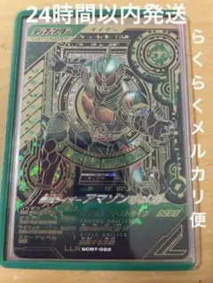 仮面ライダーW サイクロンジョーカーエクストリーム 星2 SR パラレル