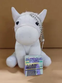 2026年最新】ソダシ 阪神の人気アイテム - メルカリ