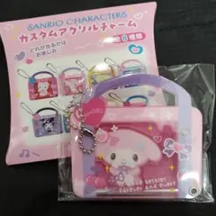 2026年最新】サンリオ カスタムアクリルチャーム マイメロの人気