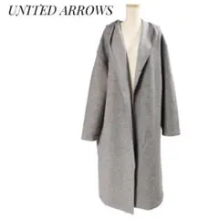 美品✨UNITED ARROWS フード付き ショールコート グレーロングコートのサムネイル
