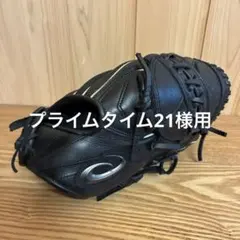 asics 東京2020オリンピック記念 限定品 Jr.用ファーストグローブ①