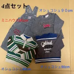 ミキハウス.オーバーオール1着　オシュコシュ.上着3枚セット