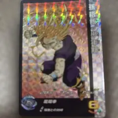 孫悟飯：少年期 UGM5-RCP3 - メルカリ
