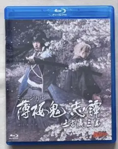 くろみつ様専用