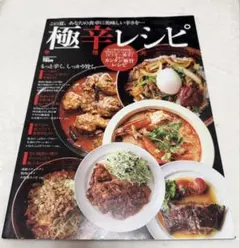 Item thumbnail for item 423ea146-6f59-4c5b-8abc-3e947b67a469