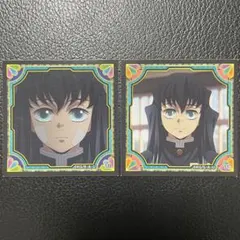 時透無一郎 シール烈伝4 鬼滅の刃 2枚セット ノーマルストーリーシール