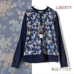 新品◎リバティ／LIBERTY切替えカーディガン ネイビー長袖 フラワー花柄