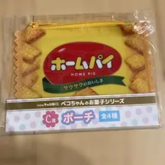 値下げ可・匿名配送】不二家 ホームパイ BIGスクイーズ レア 低反発