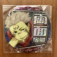 2025年最新】宿儺缶バッジの人気アイテム - メルカリ