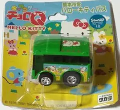 2025年最新】チョロq ハローキティの人気アイテム - メルカリ