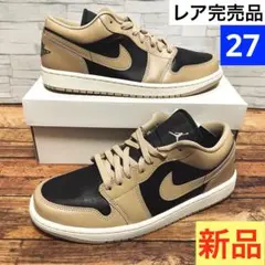 【箱付き新品】ナイキ エアジョーダン1 ロー モカ ブラック 27 NIKE