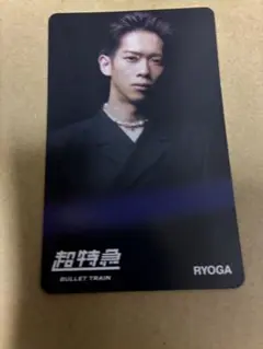超特急 B9 HMVキャンペーンカード 新品未使用 SHUYA - メルカリ