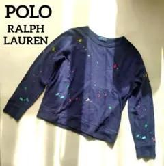 ポロ ラルフローレン ペイント スプラッタープリント スパ テリー プルオーバー