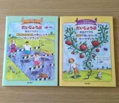 Item thumbnail for item d0b5cf25-001e-4d63-9d2d-2a41c40a706e