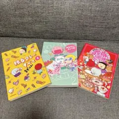 独身OLのすべて1〜3巻セット