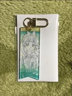 最終楽章 響け！ユーフォニアム 大会リボンキーホルダーコレクション 