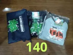 【新品】しまむら マインクラフト ハッピーバッグ パジャマセット