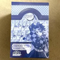 鬼滅の刃 コレクションチャーム ビッグ　第2弾　全10種入りBOX 日輪刀