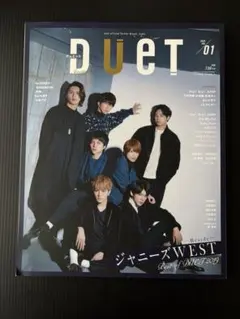 Duet 2020年1月号