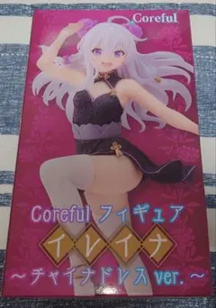 魔女の旅々 Coreful フィギュア イレイナ チャイナドレスver.