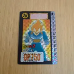 2026年最新】ベジータカードダスの人気アイテム - メルカリ