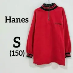 【Hanes】ハーフジップ フリースプルオーバー 150サイズのサムネイル