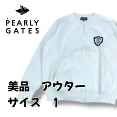 美品 パーリーゲイツ アウター ホワイト サイズ1（Mサイズ相当）