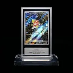 最高評価完美品【GEMIX10ブラック】ゼニガメ AR SV2a 世界で1枚だけ 最高評価品【GEMIX10ブラック】ゼニガメ AR SV2a 世界で1枚だけ - メルカリ