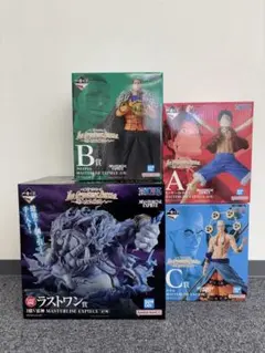 ワンピース 一番くじ　ラストワン賞、A賞、B賞、C賞　おまけ付き