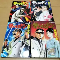 Item thumbnail for item 9e7b2c20-6bff-4ee0-aab0-eb1dc163f0cc