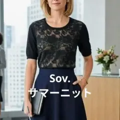 Sov. ソブ サマーニット モスグリーン 花柄レース 透け感 ダブスタのサムネイル