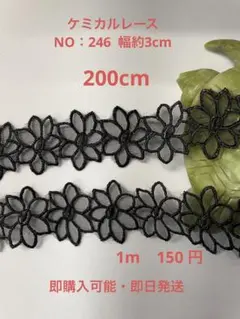 MIYA様 リクエスト 2点 まとめ商品