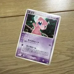 2026年最新】080/PCG-P ミュウの人気アイテム - メルカリ