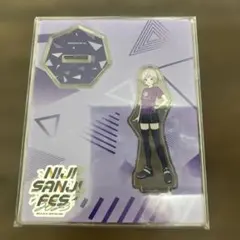 夕陽リリ　にじさんじフェス　アクリルスタンド