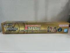 一番くじONE PIECE カードゲームラストワン賞