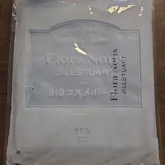 ゼクシィFlora Notis JILLSTUART BIGコスメポーチ