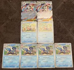 ニンジャスピナー ゲッコウガ 進化ラインセット