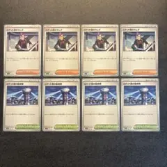 ポケモンカード　ロケット団のラムダ　ロケット団の監視塔