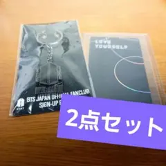 【BTS】Fan Clubキーホルダー + ユンギverトレカの2点セット