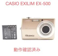 動作確認済み CASIO EXILIM EX-500 コンパクトデジタルカメラ - メルカリ