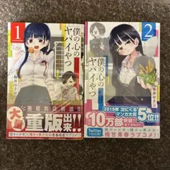 Item thumbnail for item 4233638b-0de0-4330-8f39-65dad04551e2