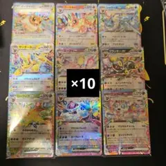 2026年最新】テラスタルフェスeX ブイズ コンプの人気アイテム - メルカリ